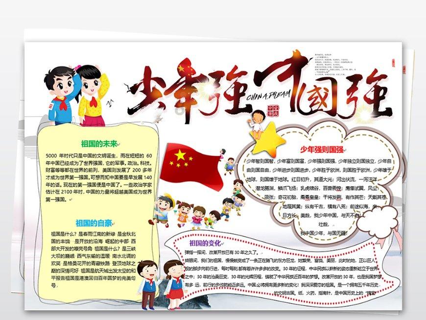 红烧萝卜怎么做好吃游戏画面